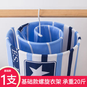 หมุนเกลียวdrying Rackผ้าปูที่นอนผ้านวมdrying Standระเบียงกลางแจ้งclotheslineจัดเก็บสไตล์ญี่ปุ่นไม้แขวนเสื้อพลาสติก