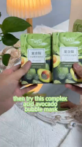 Complex Acid Avocado Bubble Mask Deep Cleansing Blackhead Removal Facial Mask Oil Control & Pore Refining Skin Care masker 12 pcs/box