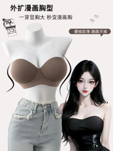 Wireless Backless Bra Womens Small Chest Flat Chest Special Thick Cup Outer Expansion Big Wrap Chest Bra Gather Anti-slip