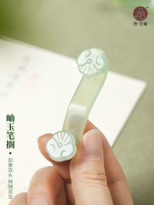 Handcrafted Smoother Jade Inkwell Calligraphy Practice Stationery Multi-Functional Writing Brush Holder Chinese Style Decorative Ornament