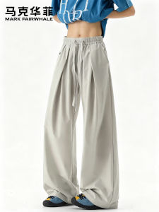 Mark Fairwhale | American Style Simple Loose-fit Wide-leg Pants