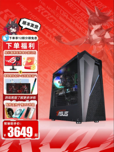 ASUS | DIY Gaming Tower PC