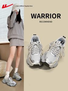 Warrior | Silver Breathable Mesh Summer Women Sports Shoes