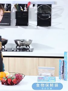 Reusable Transparent Fresh Keeping Bag Zip Food Storage Sealed Bags Refrigerator Vegetables Storage Bag Waterproof