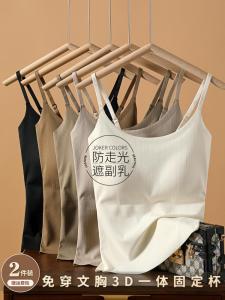 Seamless Ice Silk Womens Bralette Top Summer New Style Base Layer Camisole Vest Spring Outerwear Strapless Backless Design