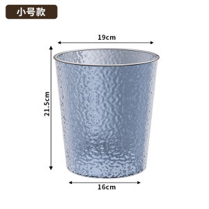 Luxury Large Capacity Trash Can for Home Bedroom Bathroom Office round Barrel Shape Thickened Plastic No Cover General Use