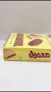 BISKUIT KURMA-BISKUIT ARAB-MAMOUL KURMA-ORIGINAL MAMOUL