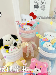 Creative Cinnamon Dog Cartoon Doll Flower Bouquet Reward Prize Birthday Gift for Boys And Girls Primary School Students