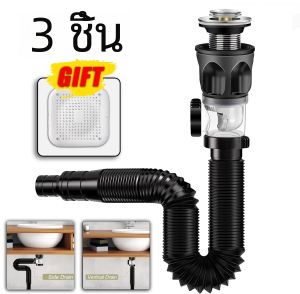 อ่างล้างจาน Downpipe อ่างล้างหน้า Cross Drain Downpipe Retractable Deodorising Strainer อ่างล้างมือในห้องน้ํา Anti Clogging อุปกรณ์ครัว
