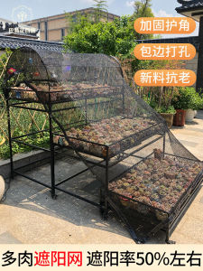 Black Sunshade Net Three Needles Gardening Plant Protection Net for Courtyard Vegetable Gardening Outdoor Balcony Flowers Green Plants Heat Insulation