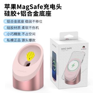 AhaStyle MagSafe Silicone Phone Stand ชาร์จแบบดูดด้วยแม่เหล็ก สำหรับ iPhone 16 15 14 17 พร้อมช่องเก็บสายชาร์จ ชาร์จแบบไร้สาย