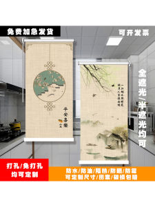 Retro Chinese Painting Style Living Room Curtain Blind Roller Blind Customizable No Punching Required Light Blocking up down Pull Bead Partition