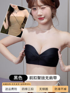 Strapless Intimates Womens Non Slip Push up Small Size Big Chest Beauty Back Tube Top Wrapped Chest Stickers Invisible Bra for Wedding Dress