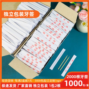 Bộ 2 Hộp 2000 Đôi Ngón Tăm Bằng Tre Nguyên Chất Đóng Gói Độc Lập Di Động Dùng Tại Khách Sạn Nhà Hàng Nhà Hàng Dụng Cụ Vệ Sinh Cá Nhân