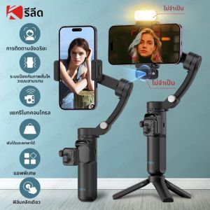 TOKQI 3-Axis Handheld Gimbal Stabilizer สําหรับสมาร์ทโฟน IPhone Android โทรศัพท์มือถือ Anti Shake การบันทึกวิดีโอพร้อมรีโมทไร้สาย