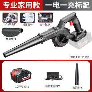 High Power Wireless Charging Blower Industrial Grade Dust Collector BBQ Fan Portable Air Duster Handheld Air Pump Tool