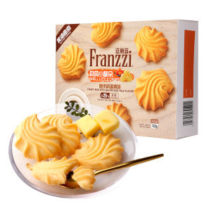 Franzzi | Imported Butter Purple Sweet Potato Salted Egg Flavor Cookies