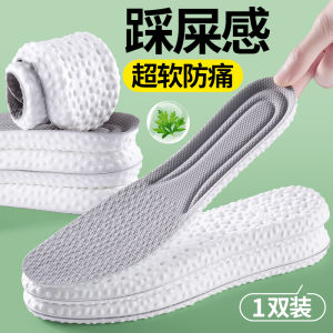 Ultra Soft Shoe Insoles for Long Time Standing Comfortable Sports Anti Shock Absorb Sweat Odor Control Men Women Shoes