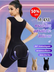 เสื้อท่อนบนรัดรูปแขนสั้น เสื้อรัดรูปแขนลอยเล็ก ชุดรัดรูปยกกระชับหน้าท้องและยกกระชับก้น รวบรวมไว้โดยไม่มีร่องรอย เข็มขัดย