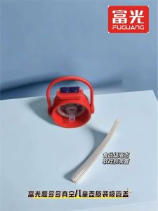 Original FGZ2207-560 Childrens Mug Straw Lid Direct Drinking Cup Lid Water Bottle Leakproof Plug Fun And Educational Accessories