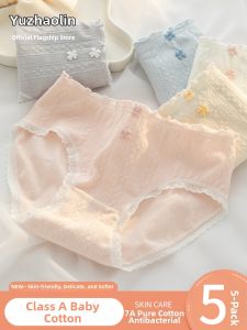Yuzhaolin | Antibacterial Breathable Cotton Underwear