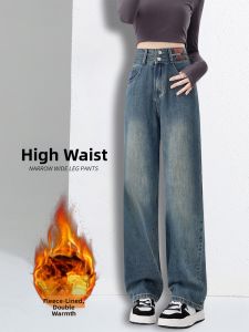 QIANCHANGNAAI | Retro Blue Loose Wide Leg Trousers Warm Thicker Pants