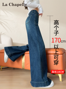 La Chapelle High Waist Bell Bottom Jeans Womens Autumn 2025 New Long Wide Leg Pants Retro Blue Micro Flared Denim Skinnies