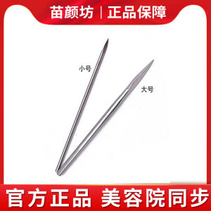 AileyByAi Physical Beauty Tool Acne Extraction Triangle Needle Finger Cover Masking Bowl Cosmetic Tool for Facial Care