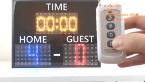 Changshop ป้ายไฟ LED สกอร์บอร์ด + นาฬิกา ป้ายนับคะแนนกีฬา ดิจิตอล ป้ายบอกคะแนนอิเล็กทรอนิกส์ 67*51cm ตัวเลขสูง 16 cm