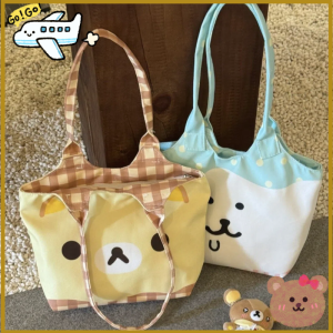 Hot Toys | Adorable Large Capacity Rilakkuma Canvas Tote Bag Casual Student Commuter Shoulder Bag Cartoon Illustration New Design 2025