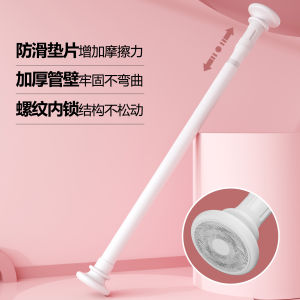 No-Drill Retractable Stainless Steel Clothesline Rod Bedroom Curtain Rod Curtain Pole Wardrobe Hanging Rod Bathroom Shower Curtain Rod