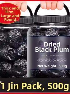 Authentic Xinjiang Large Dried Plum Sugar-Free Additive-Free Snack