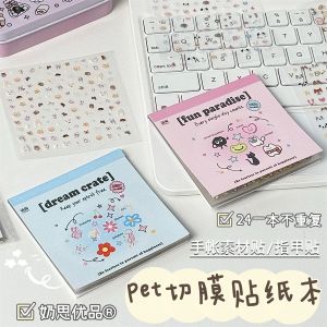 Miếng Dán Móng Tay Chống Thấm Nước Mini Deco Dễ Thương Mĩ Phẩm Thủ Công DIY Chất Liệu Sổ Tay Dán Hình Dán