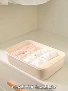 Cover Underwear Storage Box Case Classification uncompartment/10/15 Grids Wardrobe Storage Box Durable Dustproof Panties Socks Organizer for Home