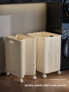 Kaman | Foldable Wheel Dirty Clothes Storage Basket