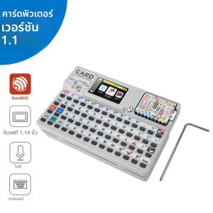 M5stack Official Cardputer พร้อม M5stampS3A v1.1