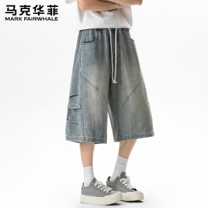 Mark Fairwhale | Quần Short Jeans Nam Chân Rộng Phong Cách Hoa Kỳ Retro