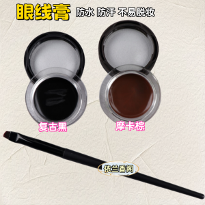 Drama Creamy Eyeliner Black Makeup Eyeliner Stage Makeup Special Drama Makeup Makeup Makeup Cream Waterproof Long Lasting Non Smudge