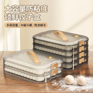 Large Capacity Dumpling Box Multi-layer Food Sealed -keeping Box Kitchen Fridge Organizer Special for Rapid Freezing with Lid Storage Box