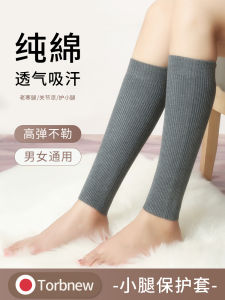 Japan Leg Protector Heattech Leggings Cold Old Cold Legs Air-Conditioned Room Calf Socks Ankle Protection Cold-Proof Handy Gadget