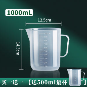 Cốc Đo Dầu Động Cơ Dung Tích Lớn 5000ml Có Thước Đo Cốc Đo Dầu Hộp Số Cốc Đo Dầu Động Cơ Ô Tô Cốc Đo Lường Dung Tích
