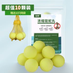 MONLEYTA | Bột Trừ Rắn Hiệu Quả Dài Lâu