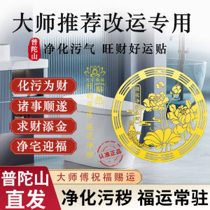 Nhãn Dán Phật Hoa Sen Thả Cá Hoa Sen Trang Trí Nhà Bếp Phòng Tắm Đồ Trang Trí Theo Phong Cách Trung Hoa Đồ Trang Trí Hợp Kim