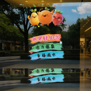 Fresh Fruits Static Window Stickers