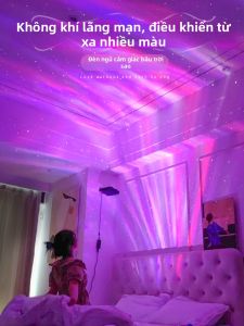 Twelvetooo | Romantic Bedroom Mood Light Sleep Aid