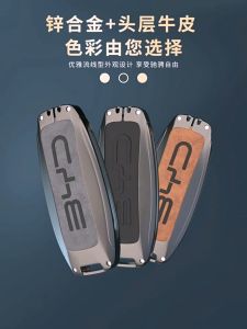 BYD ATTO 3 BYD Dolphin Alloy Leather Key Fob Cover + Free BYD Keychain