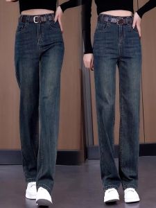 Fashionable High Waist Wide Leg Jeans Womens Casual Loose Slimming Straight Cut Pants Spring Autumn New Style Versatile
