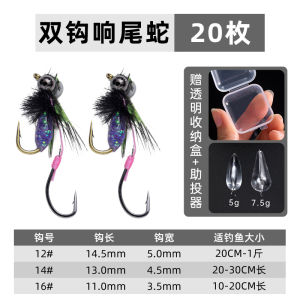 Ewitgo Bionic Fly Fishing Hooks Snake Rattle Mosquito Double Hook Micro Worm White Stripes Horse Mouth Upturned Mouth Fake Bait Poisonous Insect