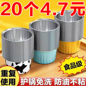 Đĩa Đựng Pudding Nướng Chảo Không Khói Chuyên Dụng Cho Lò Nướng Bát Đựng Dầu Mỡ Giấy Bạc Hà Hành Tây Trứng Cá Heo