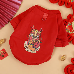 Fall Winter Plush Lined Dog Sweatshirt with Leash Buckle New Year Design Shiba Inu Teddy Bear Anti Shedding Dog Clothing